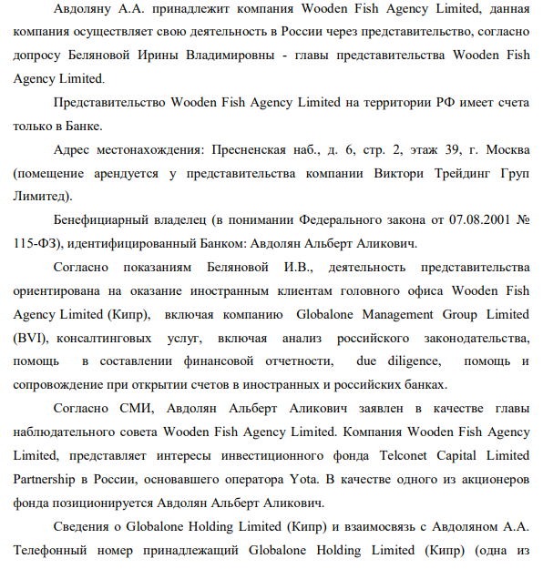 How Avdolyan "flogged" himself: the GMZ case opened the oligarch's screens How Avdolyan "flogged" himself: the GMZ case opened the oligarch's screens