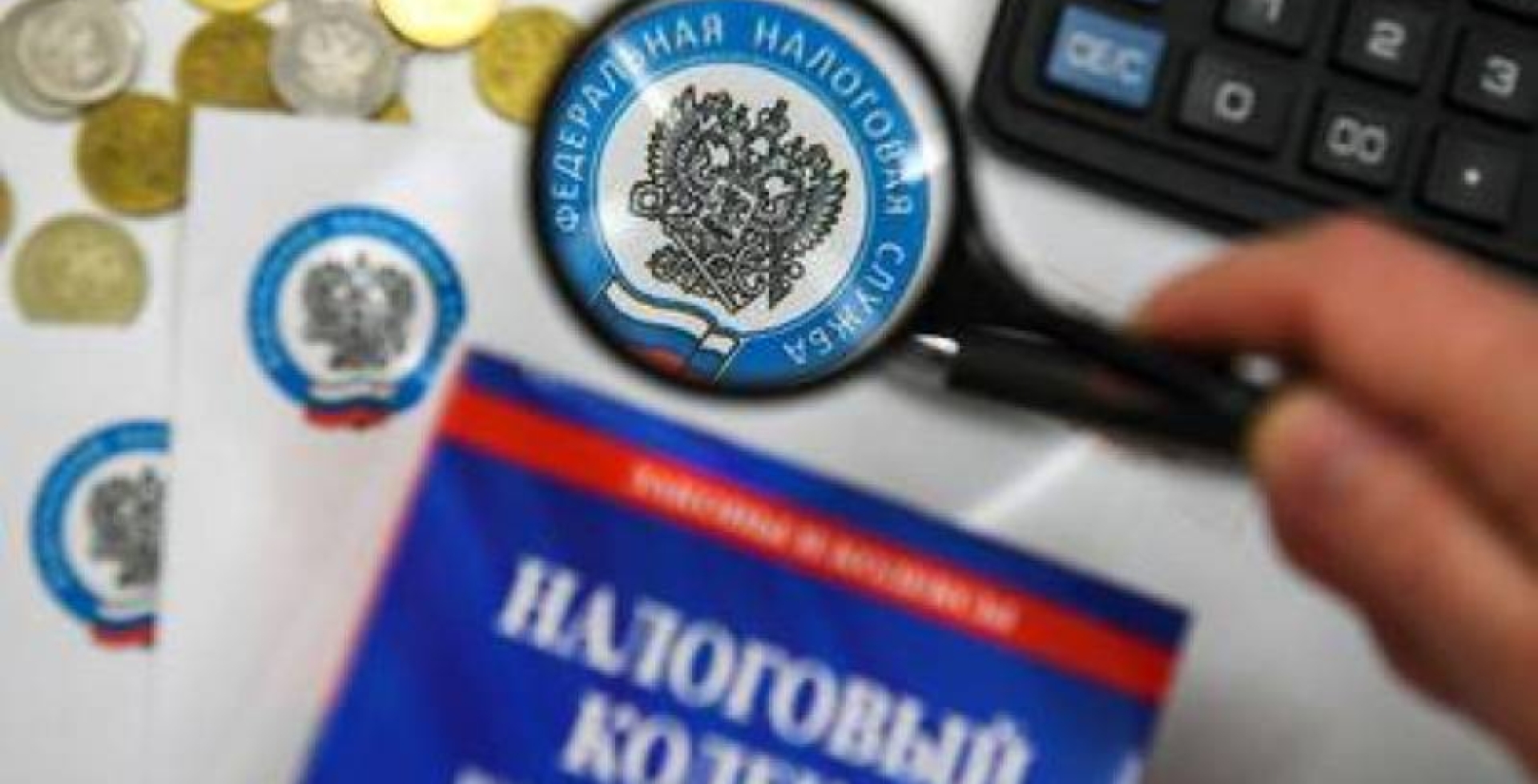 В РФ одобрен запуск внесудебного взыскания налоговых долгов с граждан