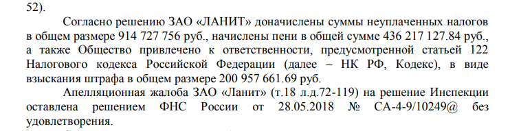 Tax schematic: how Philip Gens "nalanitil" with Krok