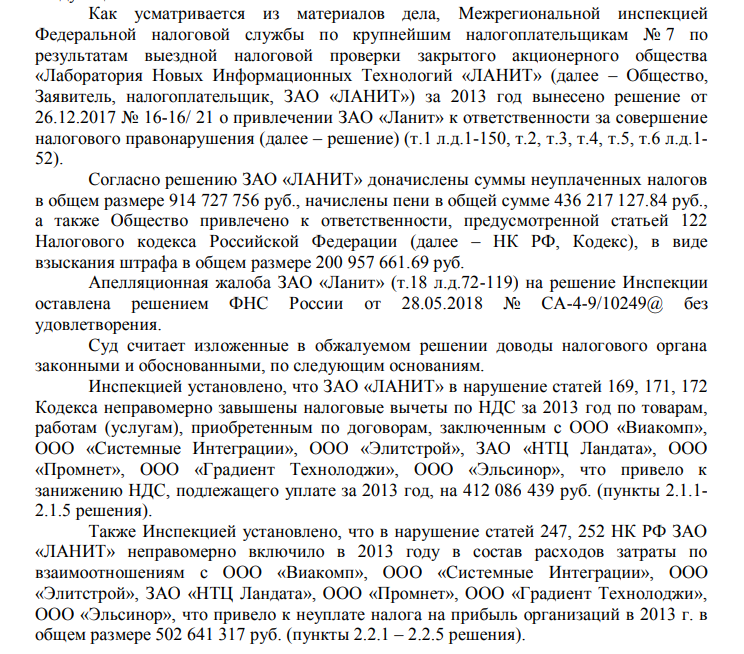 Tax schematic: how Philip Gens "nalanitil" with Krok