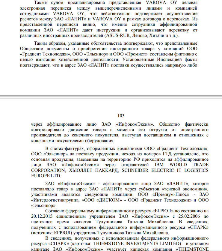 Tax schematic: how Philip Gens "nalanitil" with Krok