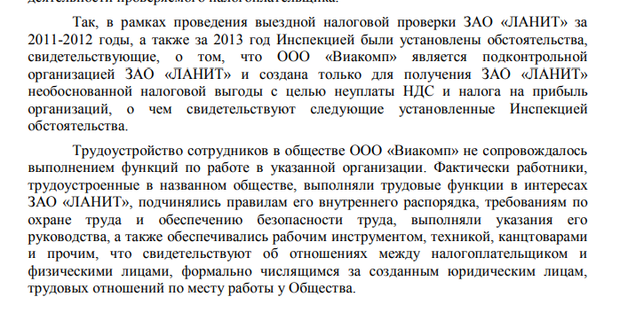 Tax schematic: how Philip Gens "nalanitil" with Krok