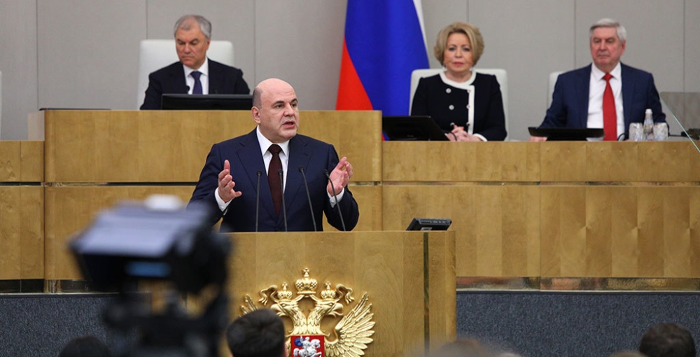 ВВП России впервые преодолел отметку в 200 трлн рублей - Мишустин