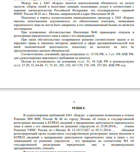 The plane changed the pilot in a pocket bank: Gevorkyan's "student" for the Vorobyovs