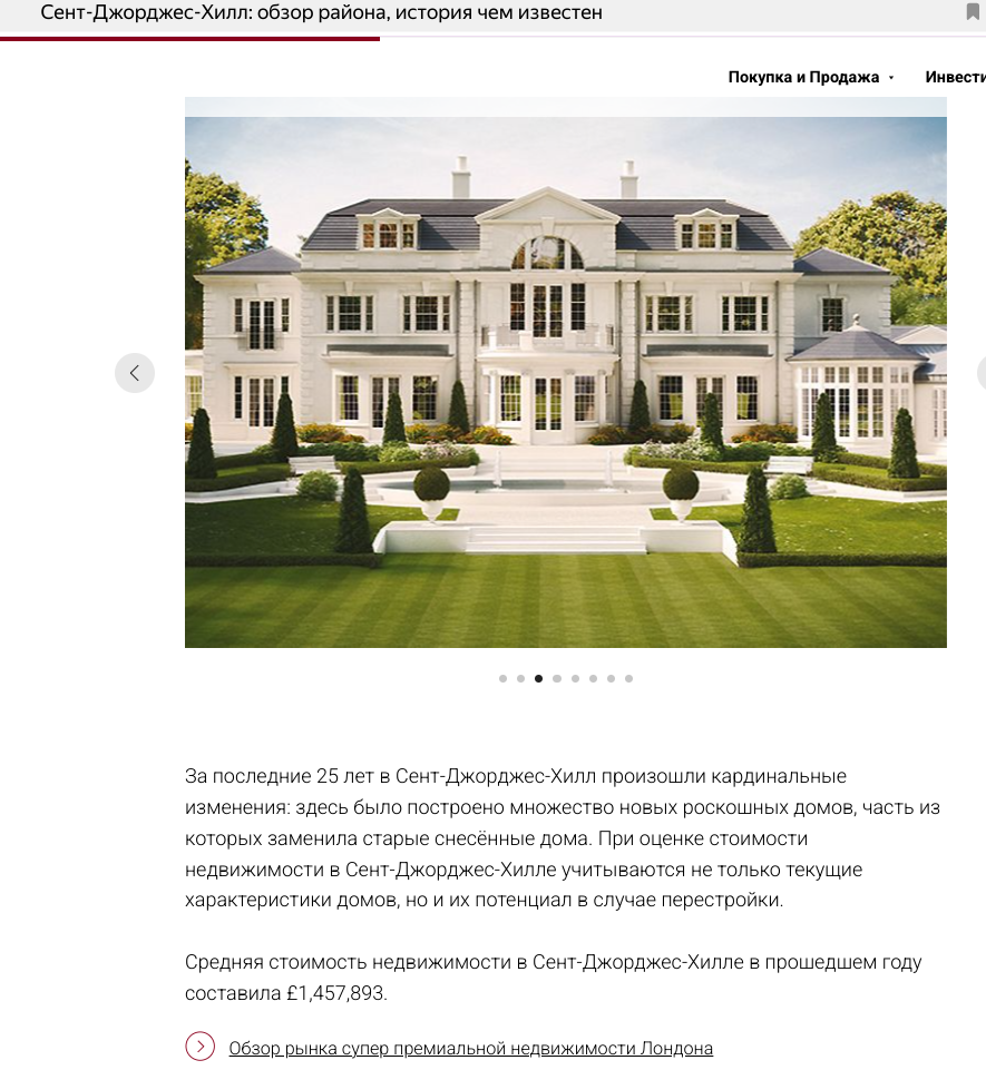 Government contracts for Ryabinsky: through Kursk to London?