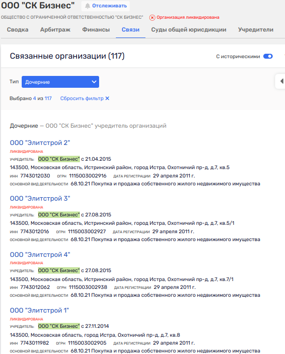 Government contracts for Ryabinsky: through Kursk to London?