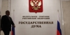Госдума во втором чтении приняла закон о праве на отпуск для родственников раненных участников СВО