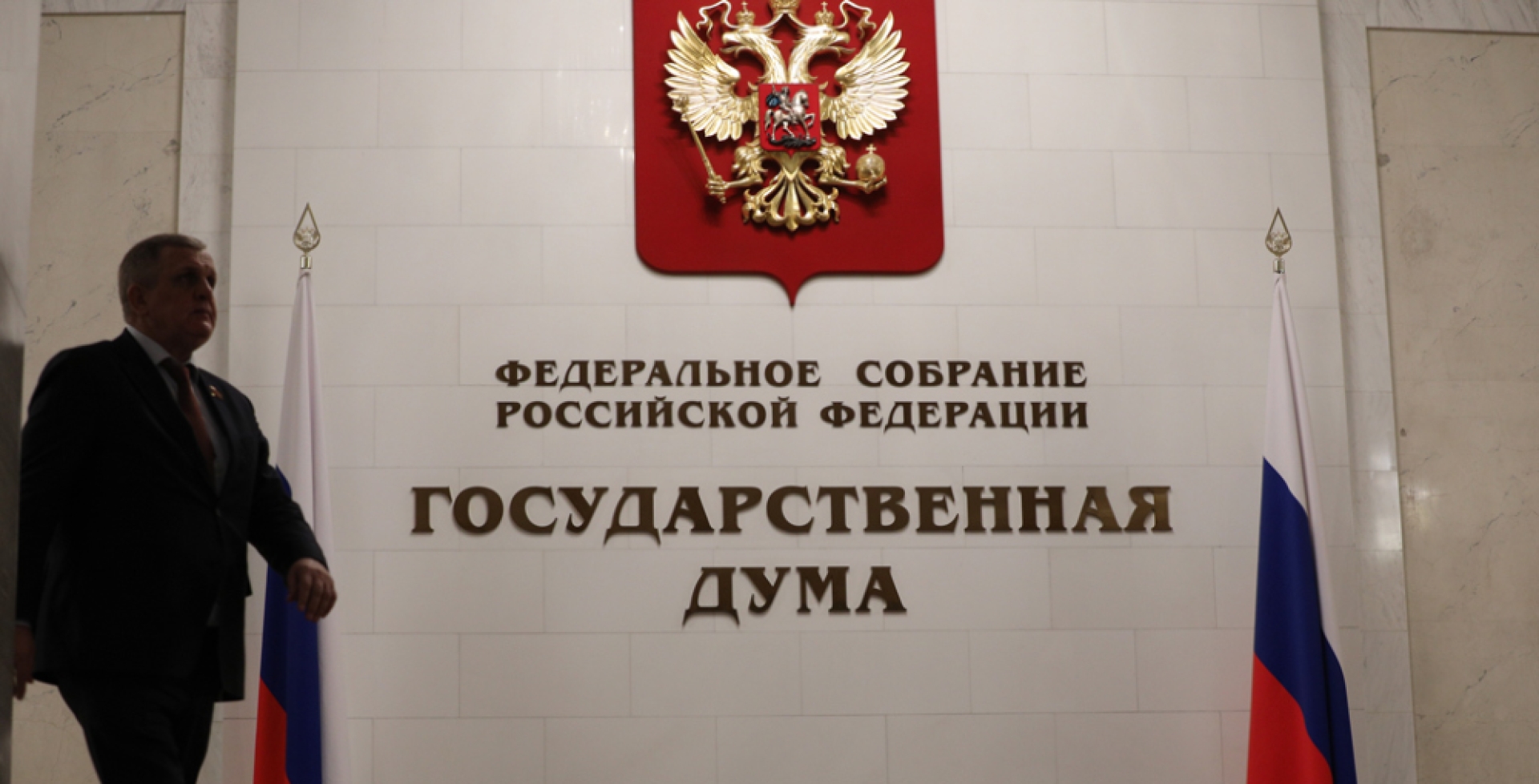 Госдума во втором чтении приняла закон о праве на отпуск для родственников раненных участников СВО