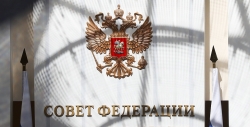 Совет Федерации в прошлом году приняли 50 законов о поддержке участников СВО
