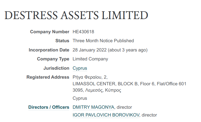 Preparing popiling with Borovikov: Softline is preparing to master the state again