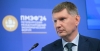 Торговая система в кризисе из-за попыток переписать правила торговли - Решетников