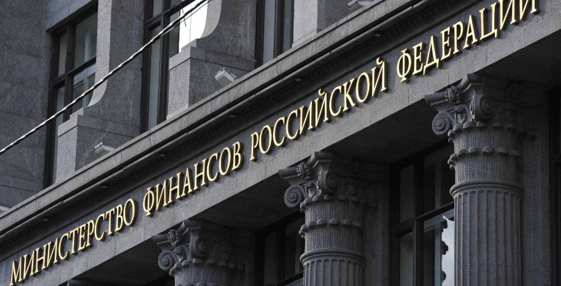 Дефицит бюджета РФ в январе-марте составил 2,173 трлн рублей