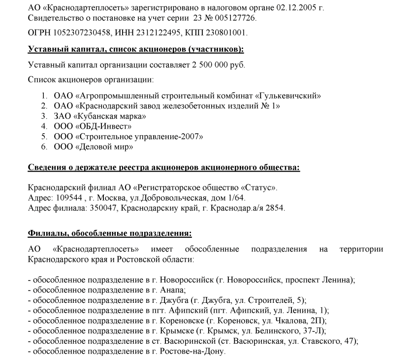 There were states, Budarina became: how the shadow owner of the Kuban created an empire