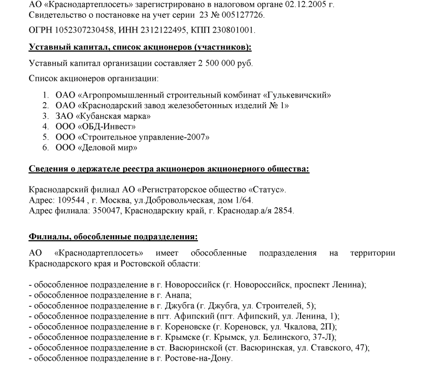 Как Бударин распилил Кубань и улетел в Аляску с мешком бюджета