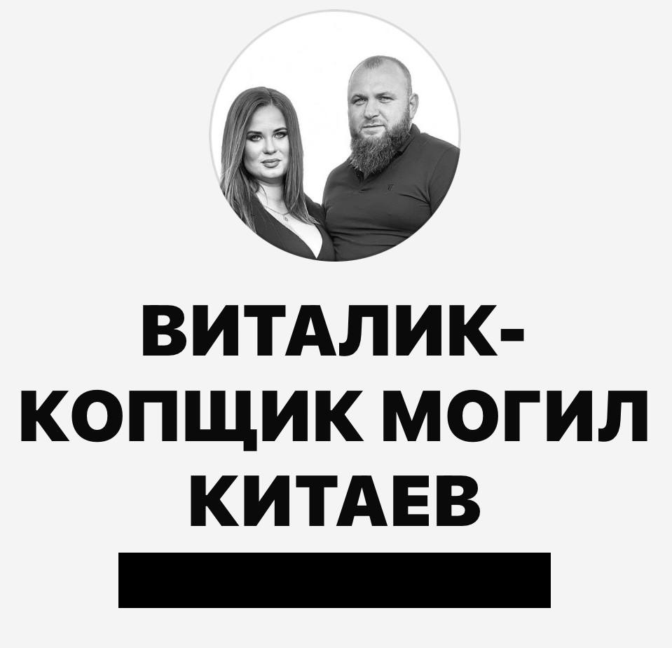 Похоронных дел мастера: кто зарабатывает на смерти в Шахтах?