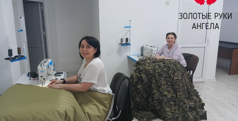 Золотые руки ангела продолжают помощь передовой