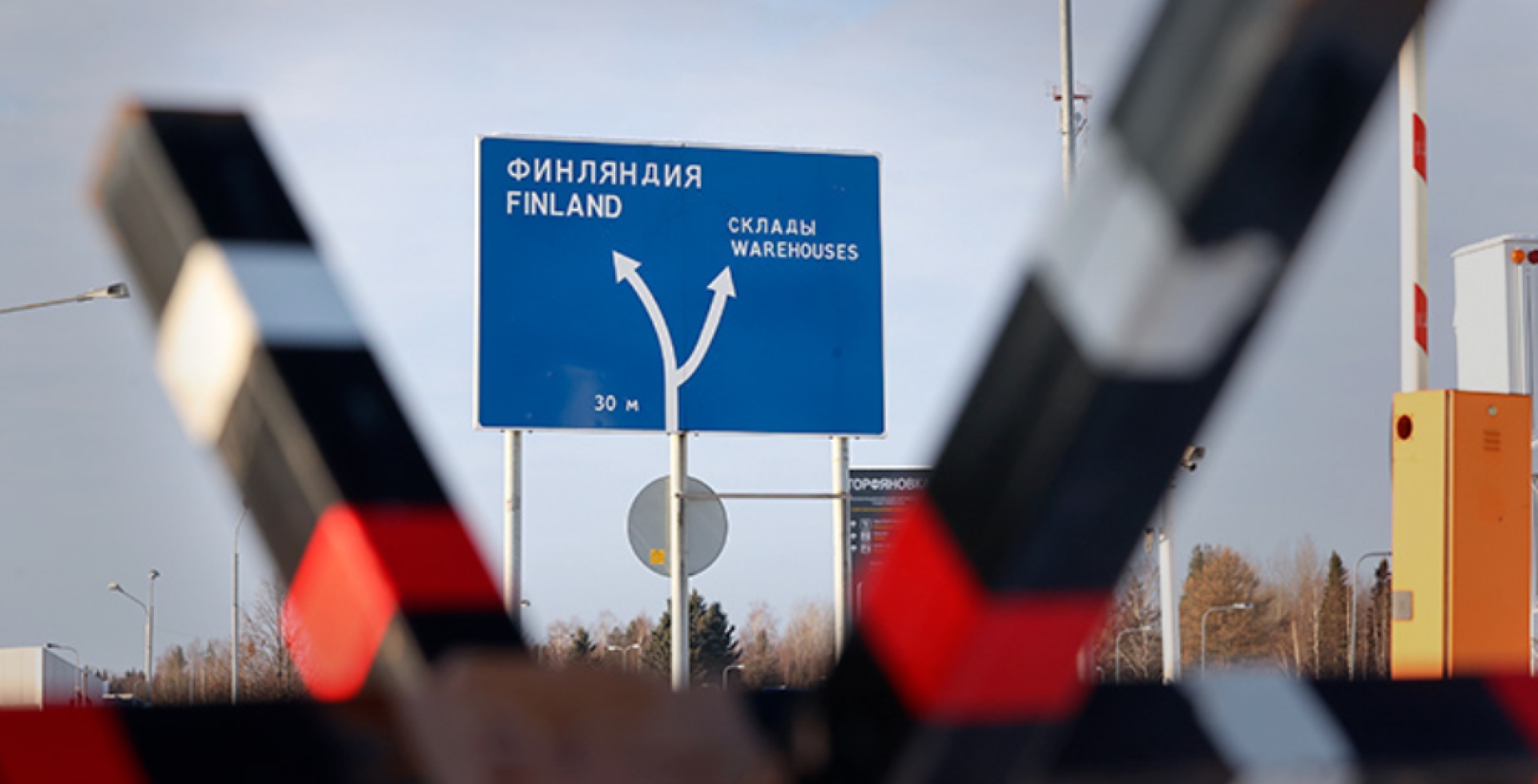 Финляндия продлила закрытие границы с Россией на неопределенный срок