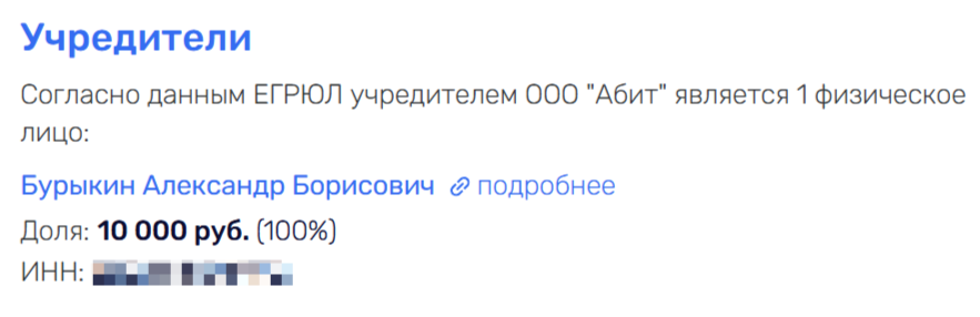 ФСБ и "успокоительное" для Филимонова