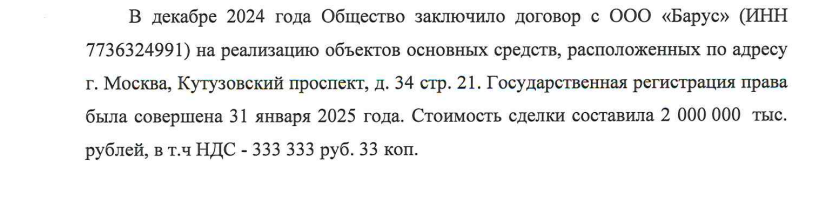 Customs gives Sberbank: the office of Rosspirtprom to the people of German Gref?
