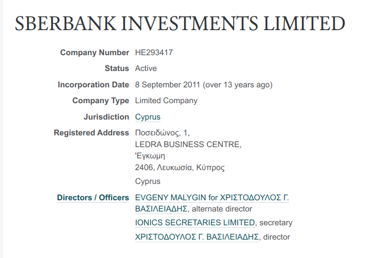 Customs gives Sberbank: the office of Rosspirtprom to the people of German Gref?