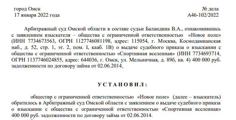 Such are not taken to boxers: Andrey Ryabinsky and sports schematics