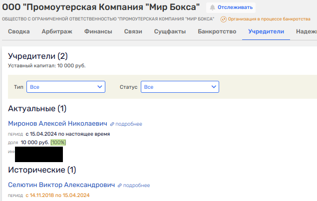 Such are not taken to boxers: Andrey Ryabinsky and sports schematics