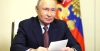 Путин рассказал про рост ВВП
