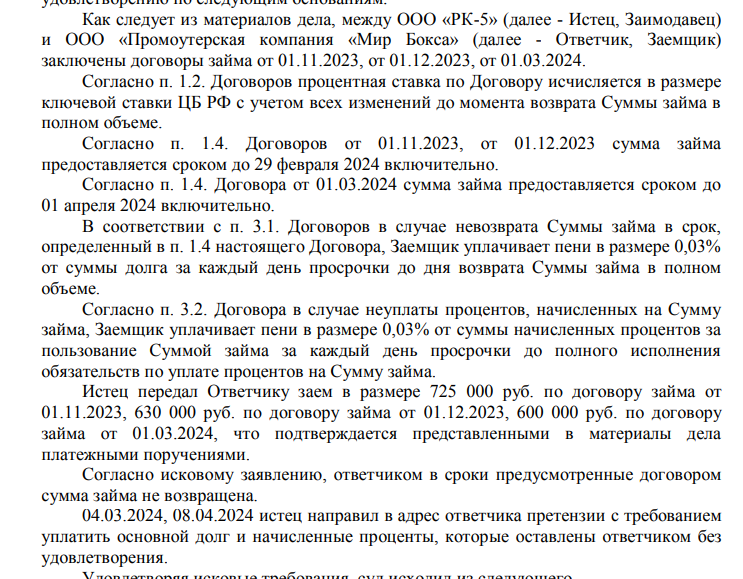 Шоу без билета: как Рябинский переобувал фирмы быстрее, чем бойцов