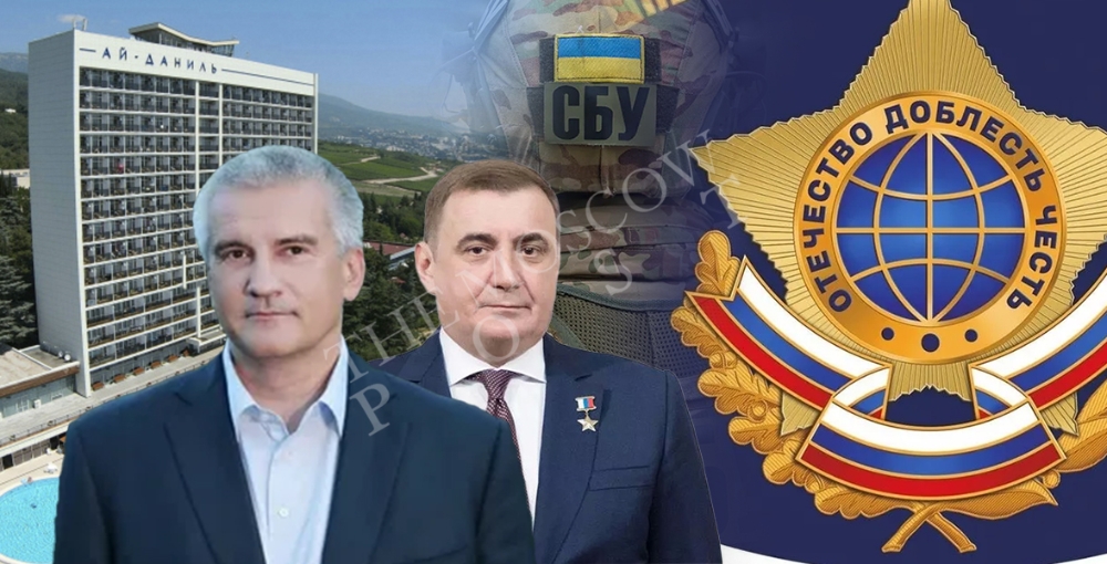 Кто залечит в "Ай-Даниль": "офшорная" здравница