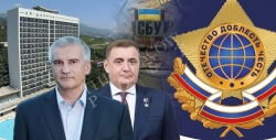 Кто залечит в "Ай-Даниль": "офшорная" здравница