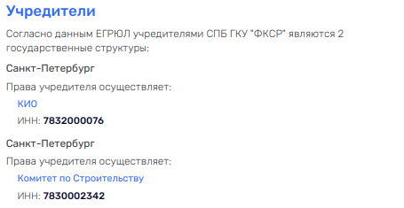 The budget octopus of the official Kreslavsky: cutting government contracts among his own?
