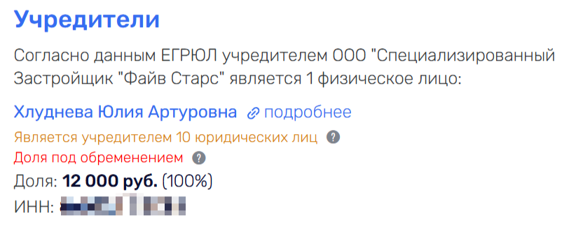 Запустили Кикотя в 