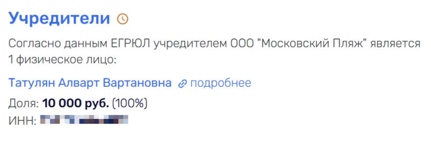 Запустили Кикотя в 