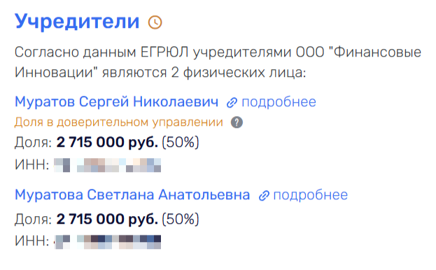 Кто кладет на "Курганприбор": приборы Ростеха показывают на Муратова
