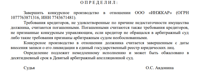 Czech Polyanka Ryabinsky: where does the zits-chairman Strunz and Saransk have to do with it?