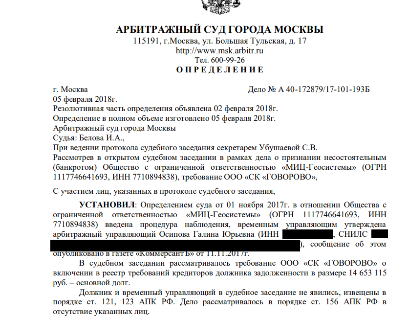 Ore master: how Ryabinsky went to gold miners...