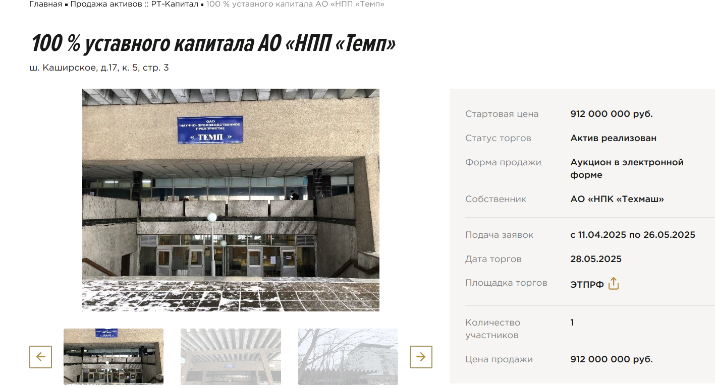 Buying up state assets under cover: Gordeev's hide and seek from sanctions?
