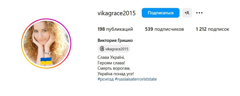 Шлакоблок ненависти: за что дети Шлыковой невзлюбили Россию?