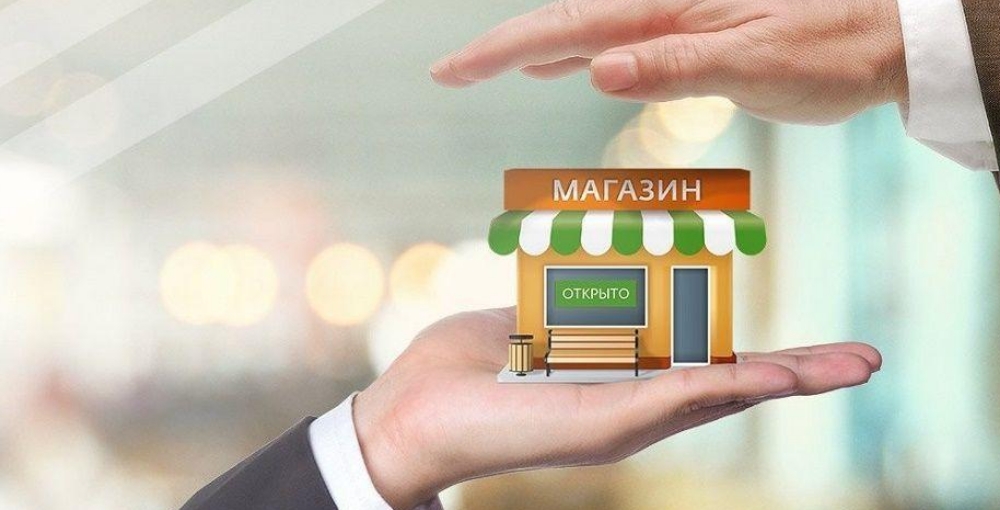 Малый бизнес: между кухонными мечтами и государственными грантами