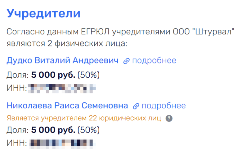 Приморские лендлорды от "Винни-Пуха" до Глеба Франка
