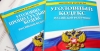 Банки начали блокировать счета россиян на месяцы