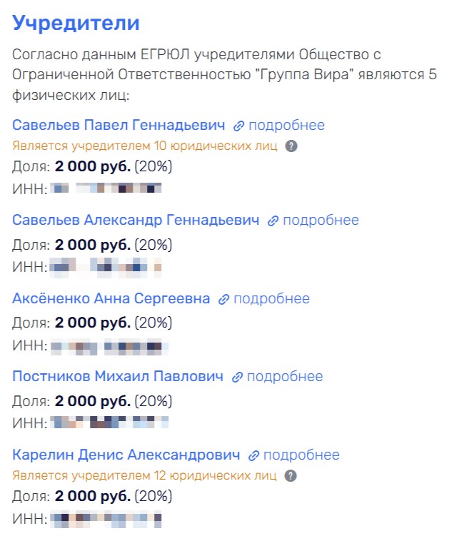 Хабаровск берут на "Виру"