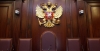 Организатор контрабанды трепанга получил условный срок и штраф 75 млн рублей