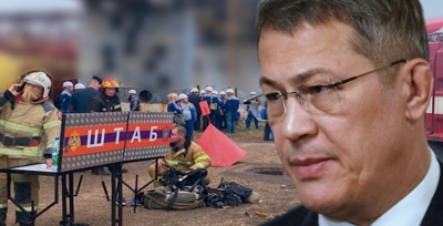 Национализация по-башкирски: как Хабиров "разваливал" БСК