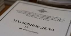 Восемь человек задержаны на Дальнем Востоке по делу о взятках