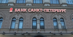 Акции банка "Санкт-Петербург" упали на фоне новостей о дивидендах