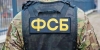 ФСБ и МВД ликвидировали в Крыму сеть телефонных мошенников
