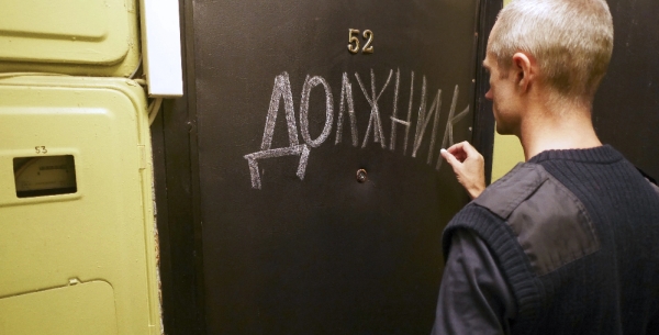 Банк оштрафован на 100 тысяч рублей за агрессивное взыскание долга