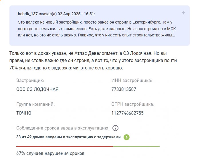 Строительные карамболи Николая Амосова 