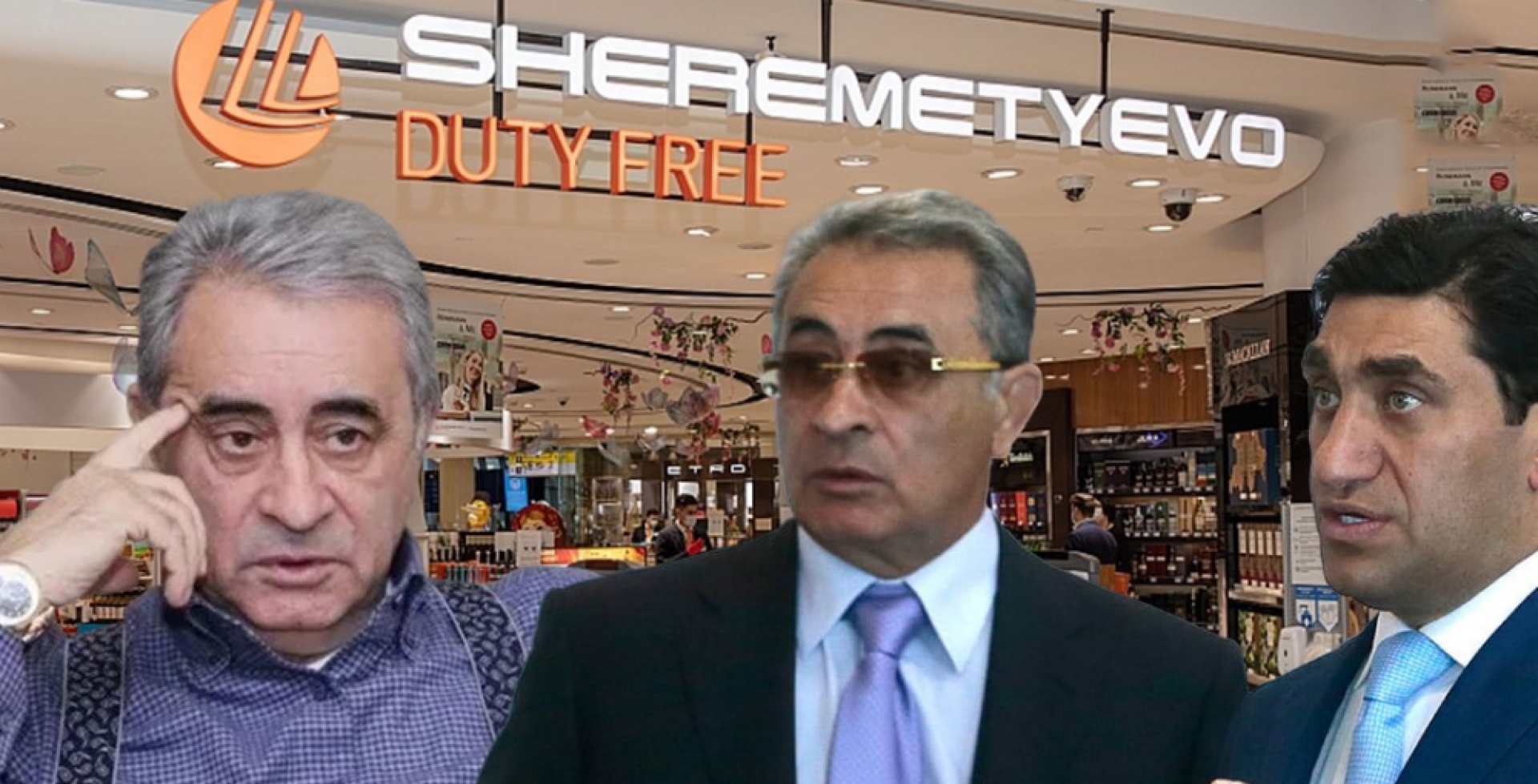 Сообразили на троих: Мехдиев, Рагимов, Нисанов и duty free в Шереметьево